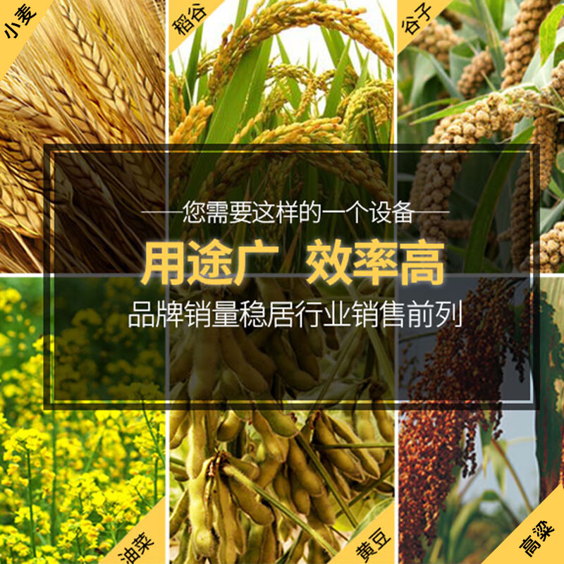 Wen Yijia sorghum thresher multi-functional agricultural rapeseed wheat soybean rice household thresher multi-purpose small 40 type winnowing + (with diesel engine) + shelf