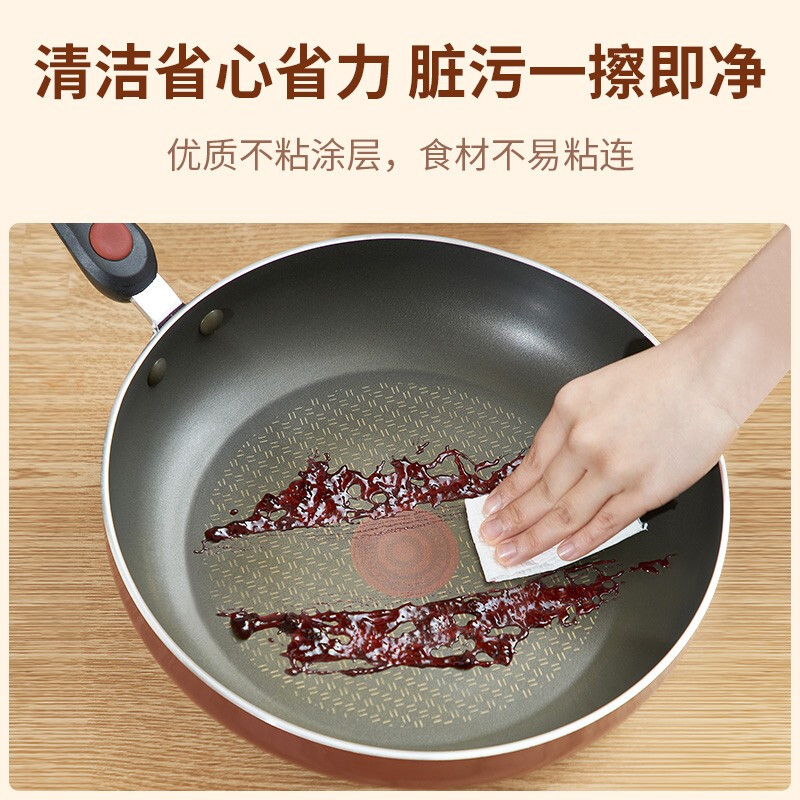 SUPOR pan, non-stick pan, household steak frying pan, fire red point, oil-free smoke wok, induction cooker, gas stove, universal, suitable for 2-5 people, diameter 28cm