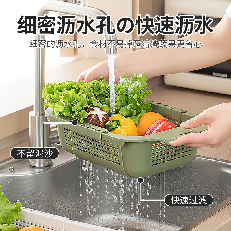 Home KATEI STORY Japanese sink drain basket double layer retractable sink basket kitchen fruit sink sink drain basket plastic double layer sink drain basket green 1 set