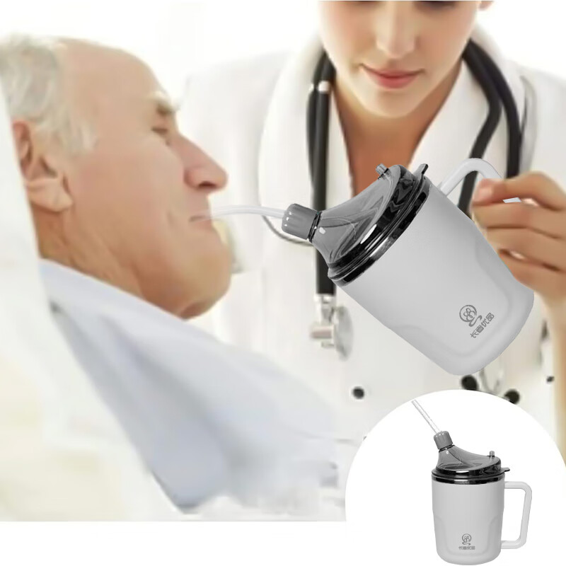 Premium product for the elderly nursing cup feeder for pregnant women and bedridden patients drinking water anti-choking thermos cup multifunctional straw cup white