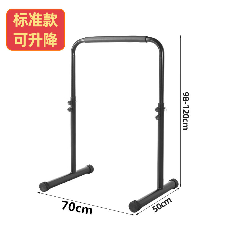 Ka Niu horizontal bar home indoor children's fitness equipment pull-ups family sports height adjustable sports rings horizontal bar high 98-120 cm four-speed adjustable
