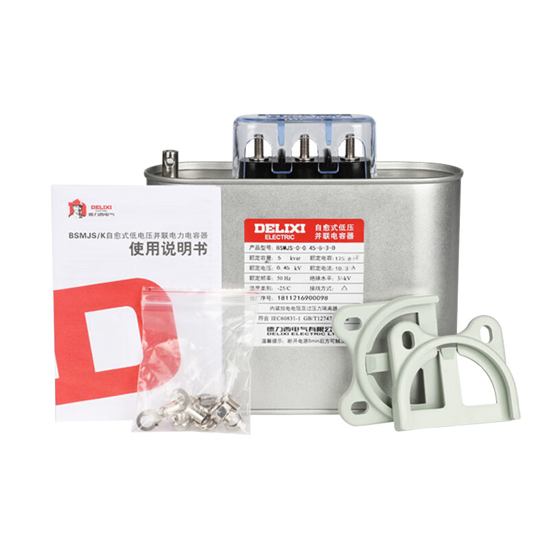Capacitor BSMJS0.45-8-3 self-healing low voltage power compensation parallel power capacitor 0.4