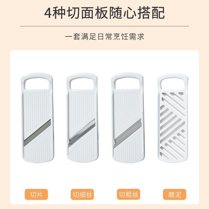 Home KATEI STORY Japan imported vegetable cutting artifact kitchen multi-functional potato peeling fine household shredder grater grater