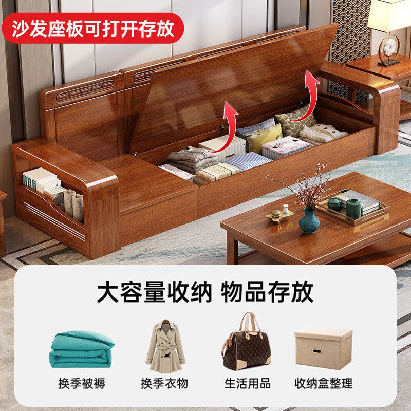 Woodisen walnut solid wood sofa living room modern Chinese style small apartment household three-person straight row winter and summer storage furniture four-seat straight row + coffee table