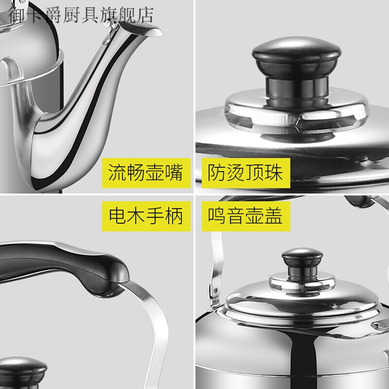 WYJ old-fashioned extra thick hanging stainless steel kettle teapot aluminum kettle gas gas large capacity kettle 6.5ml