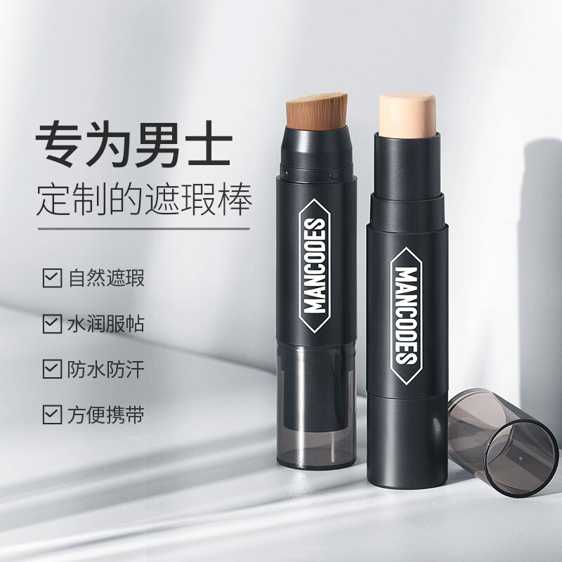 Left color, right color, men's concealer stick, cream pen, plain cream to cover facial acne marks, spots, pimples, dark circles, contouring and high-gloss cosmetics, men's concealer stick, natural color