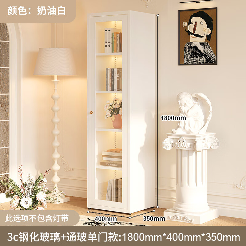 Shengnai steel bookcase narrow cabinet with door bookshelf floor-standing small living room wall-mounted bedroom multi-layer storage cabinet room storage cabinet