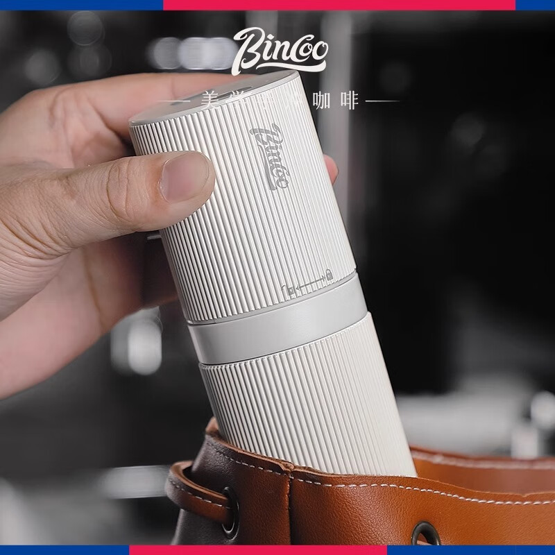Bincoo electric coffee grinder household small coffee bean grinder portable coffee grinder white