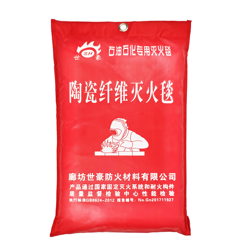Fire extinguishing blanket ceramic fiber asbestos quilt silicone fire blanket petroleum and petrochemical factory gas station welding fire certification ceramic kitchen/gas station/factory 1 meter * 1 meter