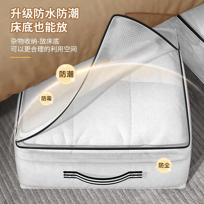 Baicaoyuan Quilt Storage Bag Large Capacity Special Storage Bag for Seasonal Clothes and Quilt Covers Waterproof and Moisture-proof Extra Large 3 Pack