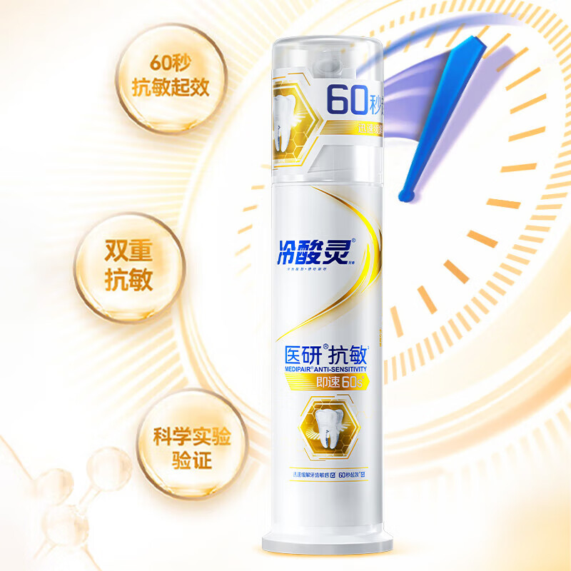 Lengsuanling pump type adult toothpaste set, professional anti-allergic whitening and stain removal, 4 pieces in total, 500g, same style as Wu Lei