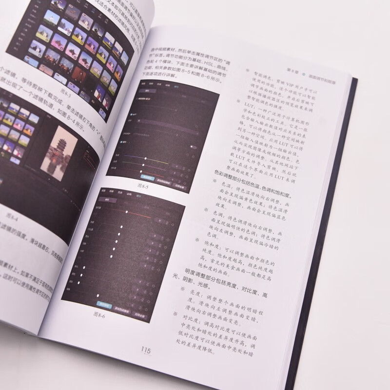 Editing: Master short video editing from scratch PC version (produced by photographers)