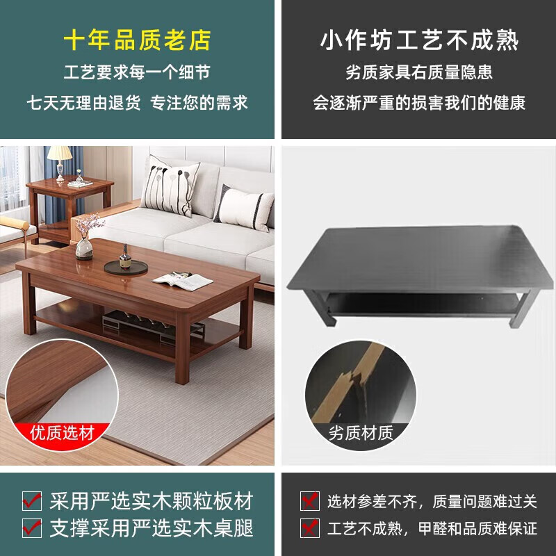 Xiaojiangcai solid wood coffee table living room home modern simple office table small apartment new Chinese tea table walnut double layer 100