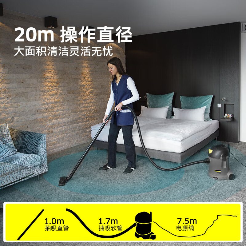 KARCHER, Germany, commercial bucket-type light vacuum cleaner, dedicated to five-star hotels, pet hair suction, high-power vacuum cleaner, suitable for hotels, offices and restaurants T 14/1