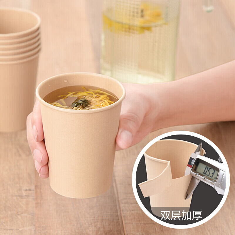 Baicaoyuan paper cup disposable cup 245ml thickened 1000 pieces whole box 9 ounces bamboo pulp natural color unprinted coffee cup water cup