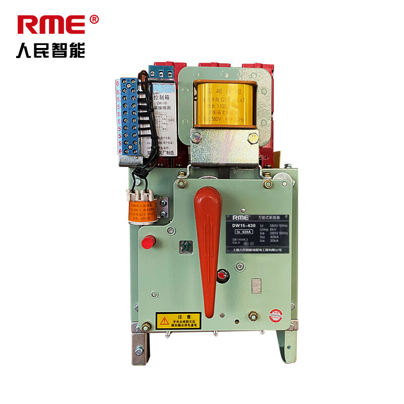 RME Shanghai People's Frame Universal Circuit Breaker DW15-630A 1000A 1600A 2500A 4000A 220V 1000A