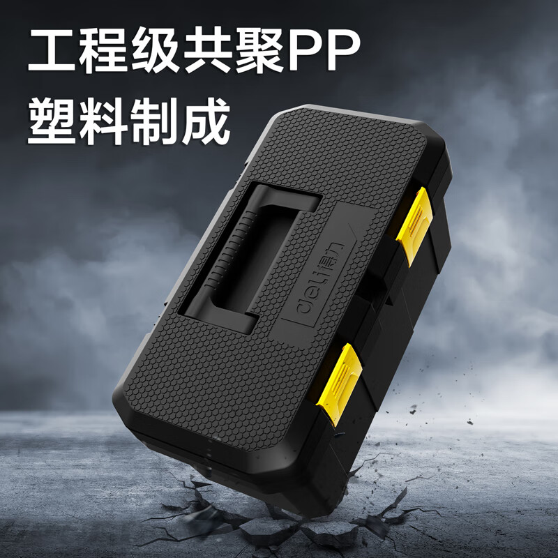 Deli Hardware and Electrical Tool Box Household Portable Large Plastic Box Industrial Multifunctional Repair Car Storage Box Anti-fall Type - 12-inch Single Layer DL432912