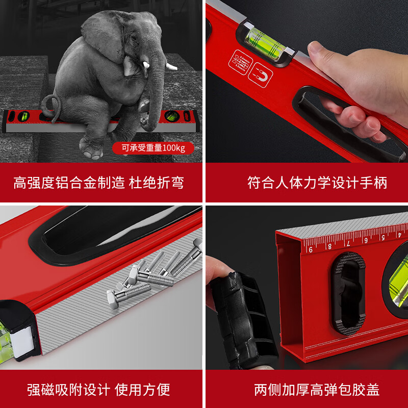 Delixi spirit level high-precision balanced strong magnetic ruler multi-functional flat water ruler aluminum alloy fan small level 600mm