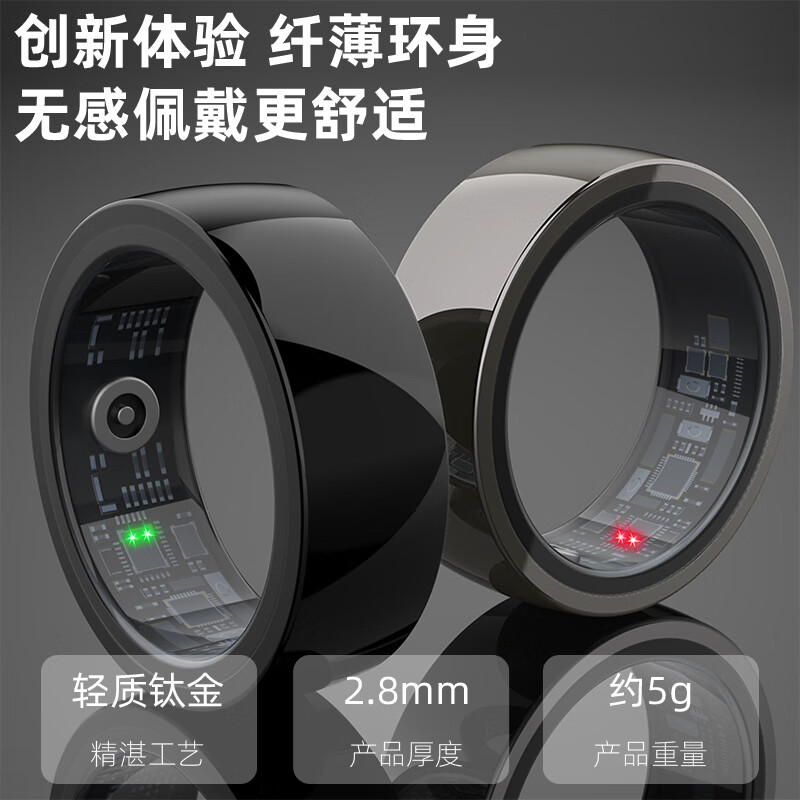 NUIBC smart ring measures blood sugar, blood pressure, blood oxygen, heart rate, risk assessment, smart ring automatically monitors sleep, inter-finger movement, pedometer, remote control, takes photos, depth waterproof, black, blood sugar and blood pressure, size 10, 100-140 pounds recommended, circumference 64mm