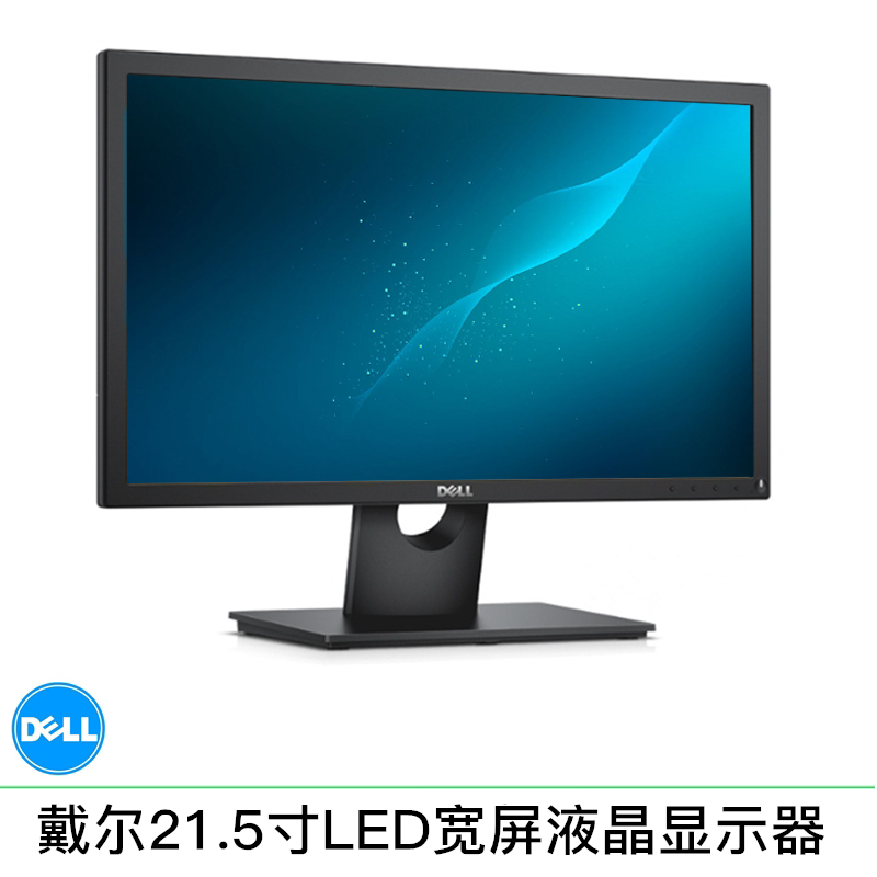 DELL/Dell 390DT/990 series second-hand computer desktop i7/i5/i3 dual-core quad-core small host office home Dell 21.5-inch LED LCD monitor/90% new