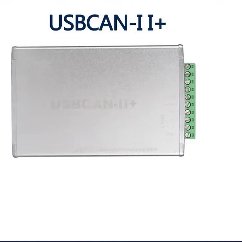 Zhou Ligong USBCAN box USB to CAN interface card 2-way message analysis CAN card USBCAN-II+
