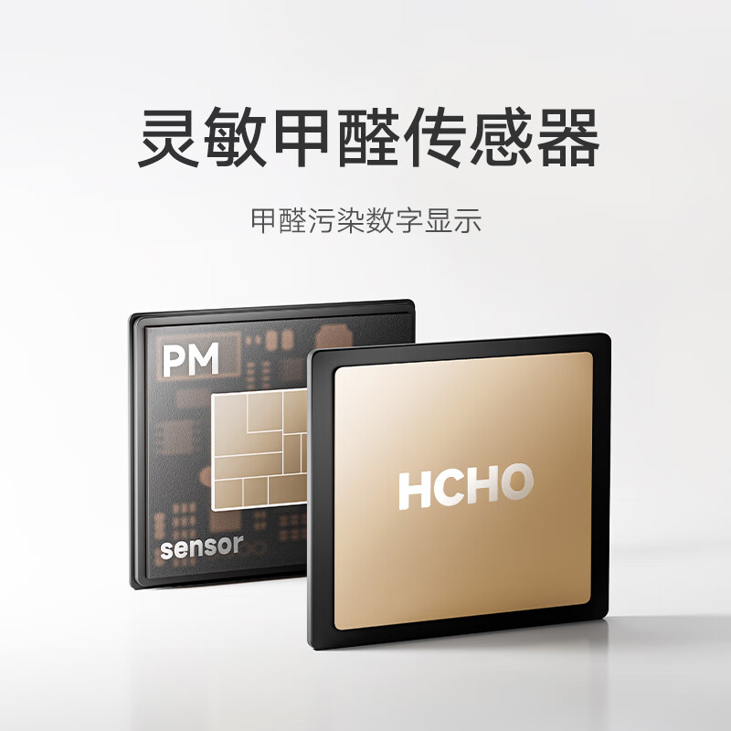 Mijia Xiaomi air purifier 5S home formaldehyde removal, sterilization and allergy removal AC-M24-SC