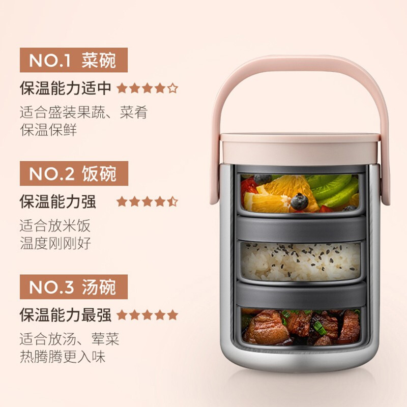 Joyoung Insulated Multi-layer 304 Stainless Steel Student Large Capacity Pot Lunch Box Three Compartments Sealed Insulated - WR765 Brown 2L