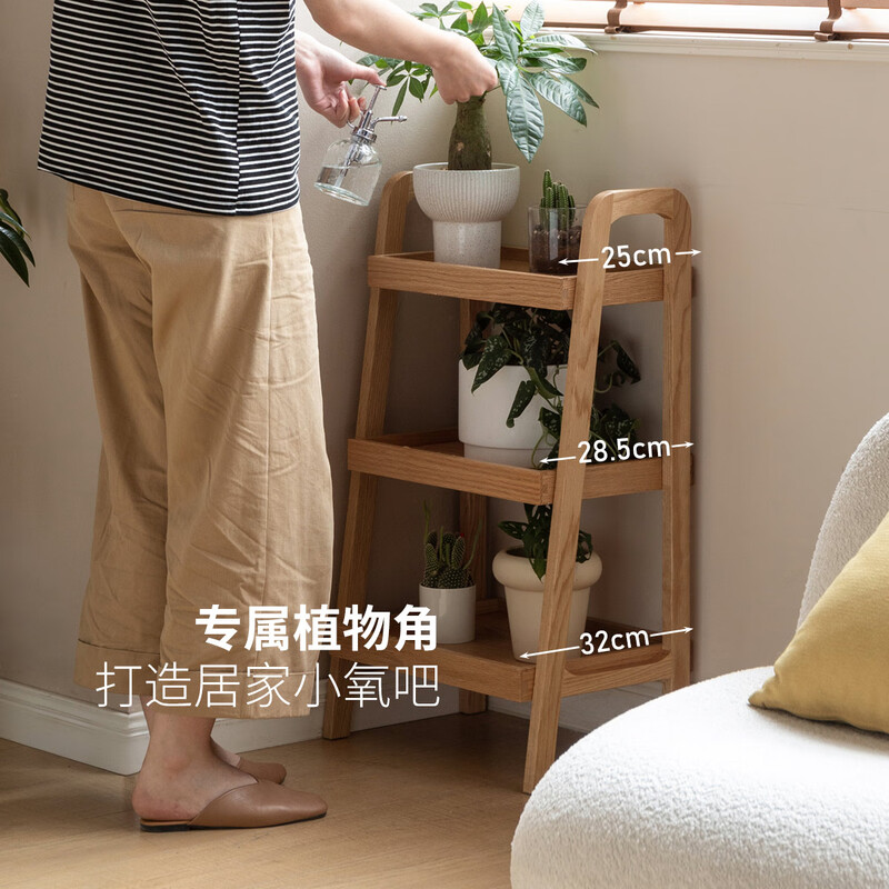 Genji Muyu solid wood sofa side cabinet storage rack floor-standing bookshelf storage rack Nordic living room corner table walnut color 0.45 meter side table