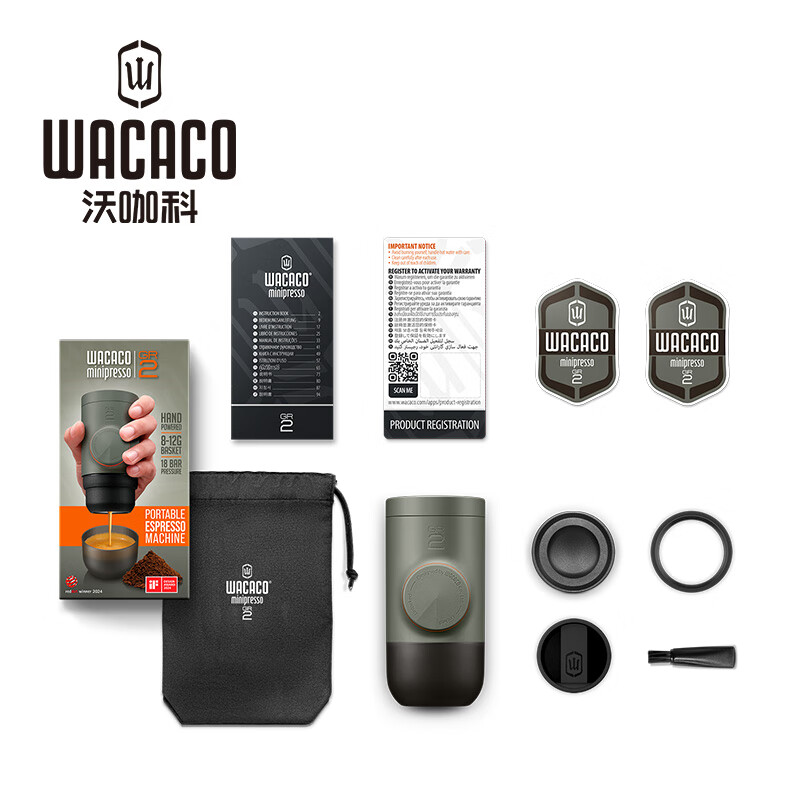WACACOMinipresso GR2 portable espresso machine hand-pressed outdoor travel small coffee powder MinipressoGR2 coffee machine