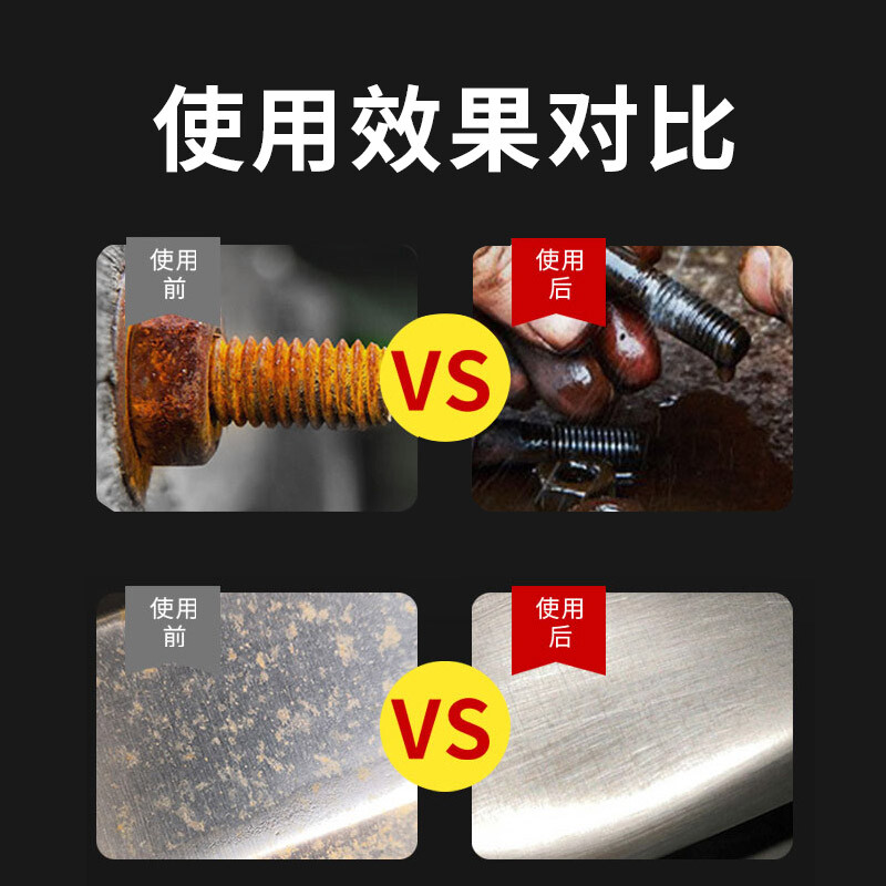 Universal spray butter spray industrial household car lubricant high temperature resistant bearing tool bicycle machinery lubricant