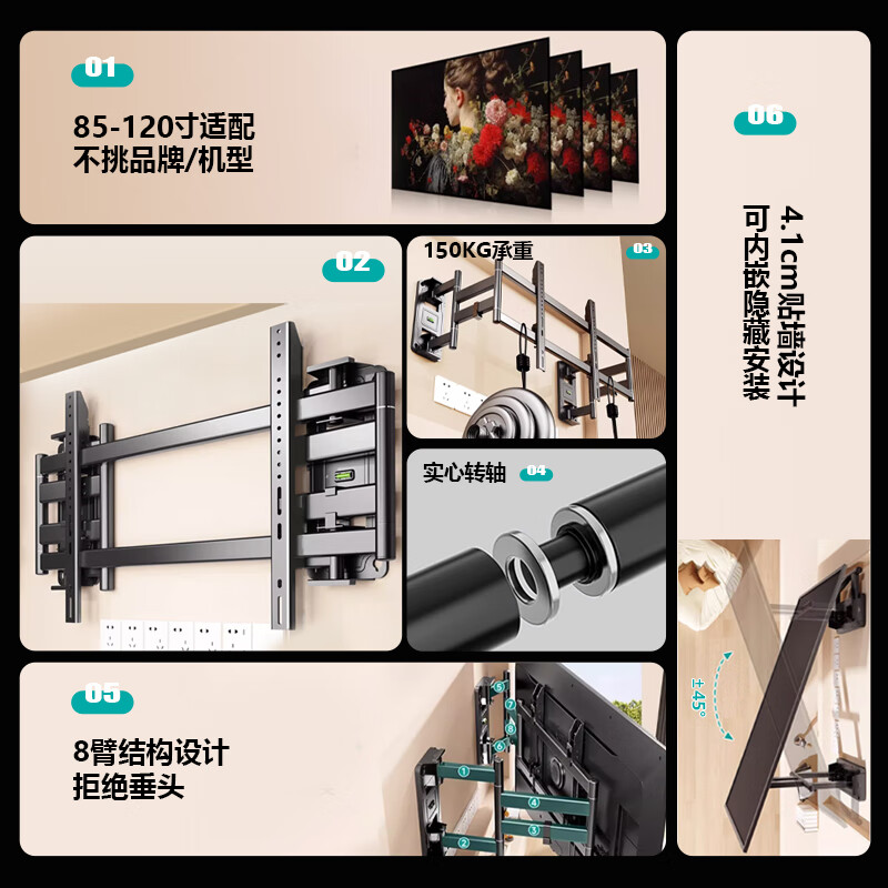 Aige Ultra-thin Large Load-bearing Embedded TV Telescopic Hanger 75-120 Inch TV Bracket Suitable for Xiaomi Hisense TCL Skyworth, etc. Does not block sockets and does not block speakers