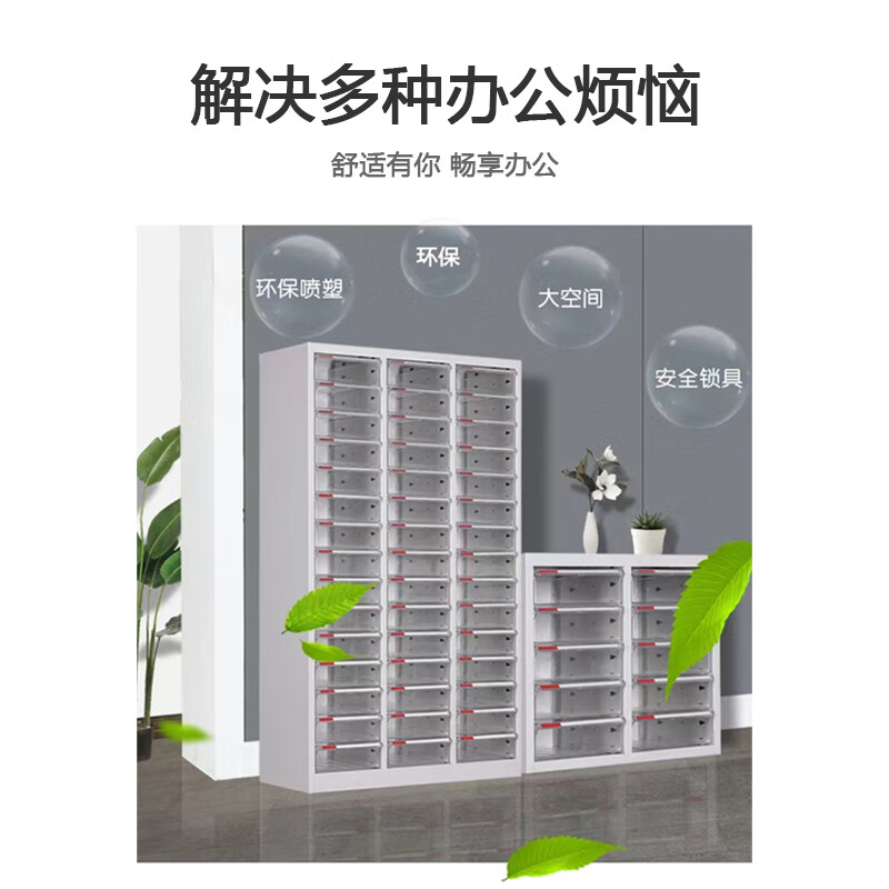 Kaiyuan large 33 drawer three-column with door A4 parts cabinet drawer-type item cabinet file bill classification storage cabinet KY-LJG56