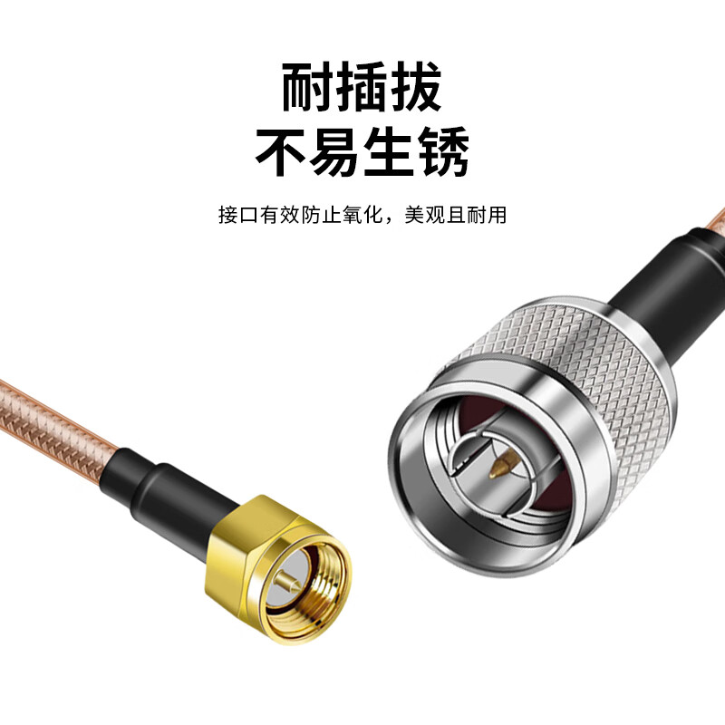 Fengyingzi SMA male to N male RF connection cable RG142 silver-plated double shielded cable high temperature resistance 0-6G 10 meters FYZ-XH106