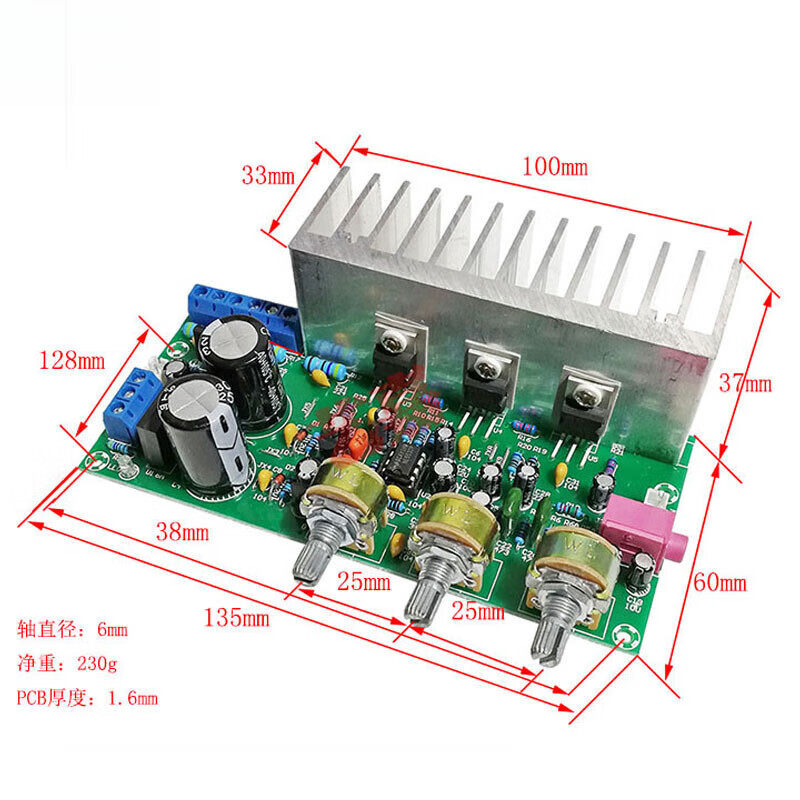 TDA2050+TDA2030 super subwoofer power amplifier board 2.1 three-channel power amplifier module high power with operational amplifier