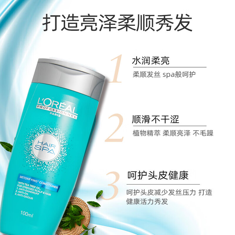 L'Oreal PRO Salon Exclusive Silk Spring Purifying Shampoo and Conditioner 100ml*3 pack, moist and smooth, on clearance.