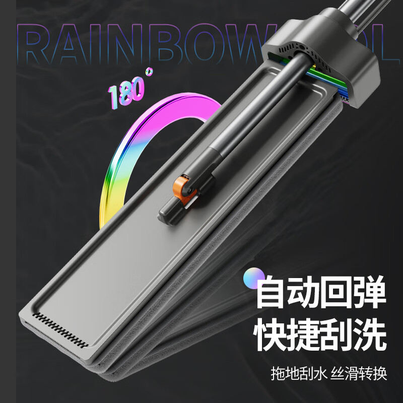 Jia Bangshou flat mop 40cm2 cloth household one mop free hand wash 2025 mopping artifact washing and mopping all-in-one mop mop