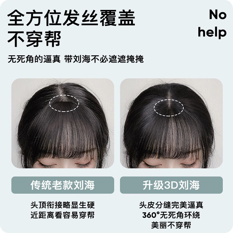 Baisitang wig, female real hair, 3D French bangs replacement hair piece, fluffy eight-character full human hair, natural forehead hair extension, 3D eight-character bangs - dark brown, full real hair