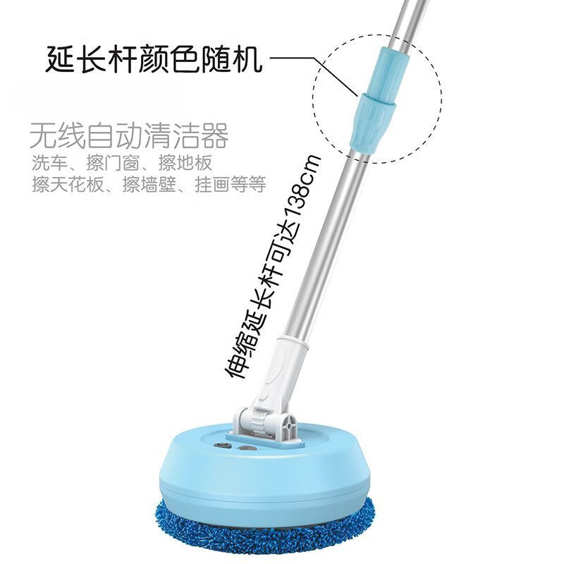 Glass Cleaning Artifact Fully Automatic Home Window Ceiling Smart Electric Cleaning Brush Electric Glass Cleaning Artifact Blue Electric Glass Cleaning Machine + 2 Cloths