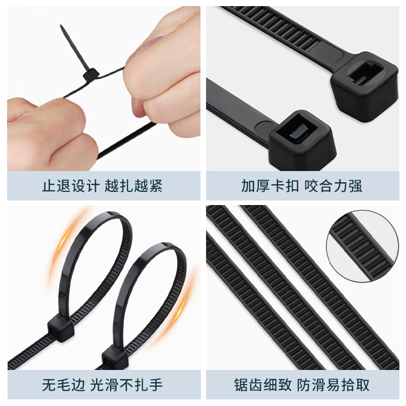 Jiuqiangu self-locking nylon cable ties, cable management tape, host installation, gardening cable desktop cable management, wire bundling straps, national standard 3.6*150mm, black, 500 pieces/pack 3942