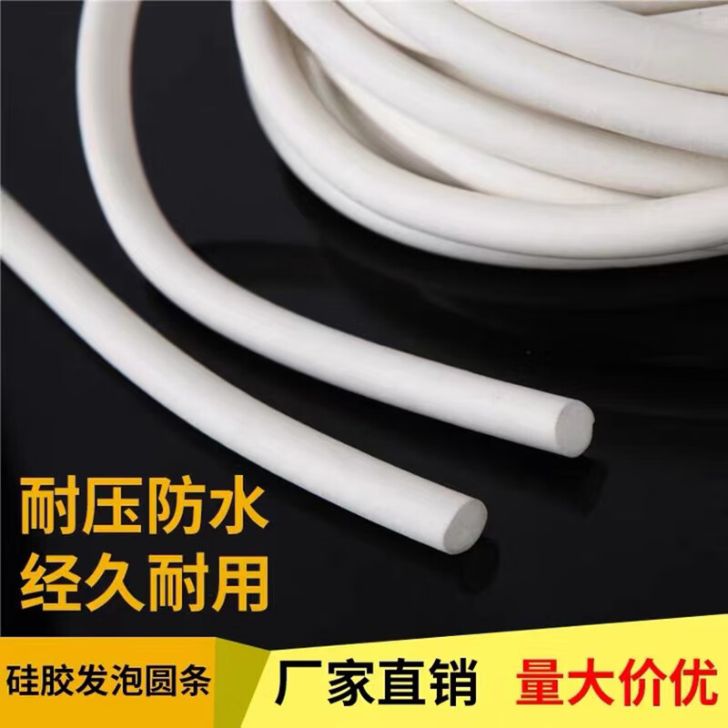 Silicone foam round strips, high temperature resistant foaming silicone strips, cnc vacuum suction cup sealing strips, sponge strips, foam strips, 1.5mm diameter foam strips, 10 meters price