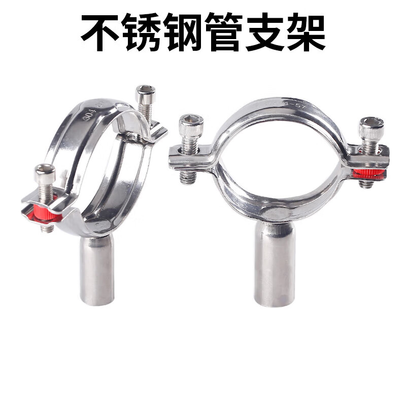 Lu Yueting 304 stainless steel pipe bracket cylindrical fixed buckle pipe code hoop sanitary pipe pipe clamp pipe clamp 304 25-28 (pipe length 45)