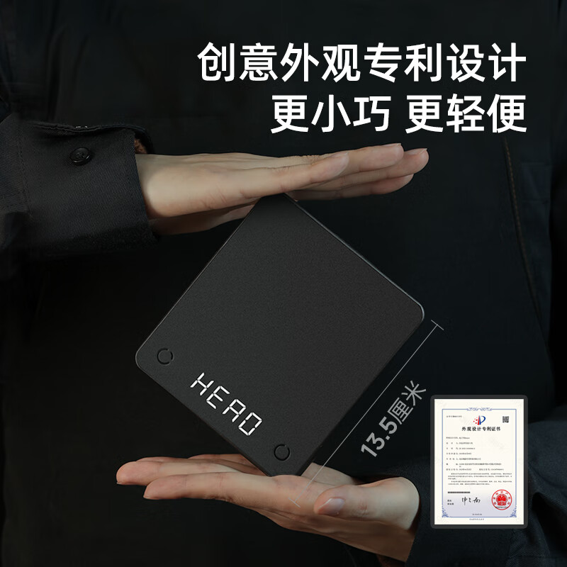 Hero smart mini coffee electronic scale hand brewing scale home smart scale small and simple espresso weighing black