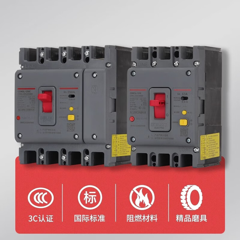Delixi CDM3L three-phase four-wire leakage protection 250A air switch with leakage protector 400A plastic case circuit breaker 100A 4P