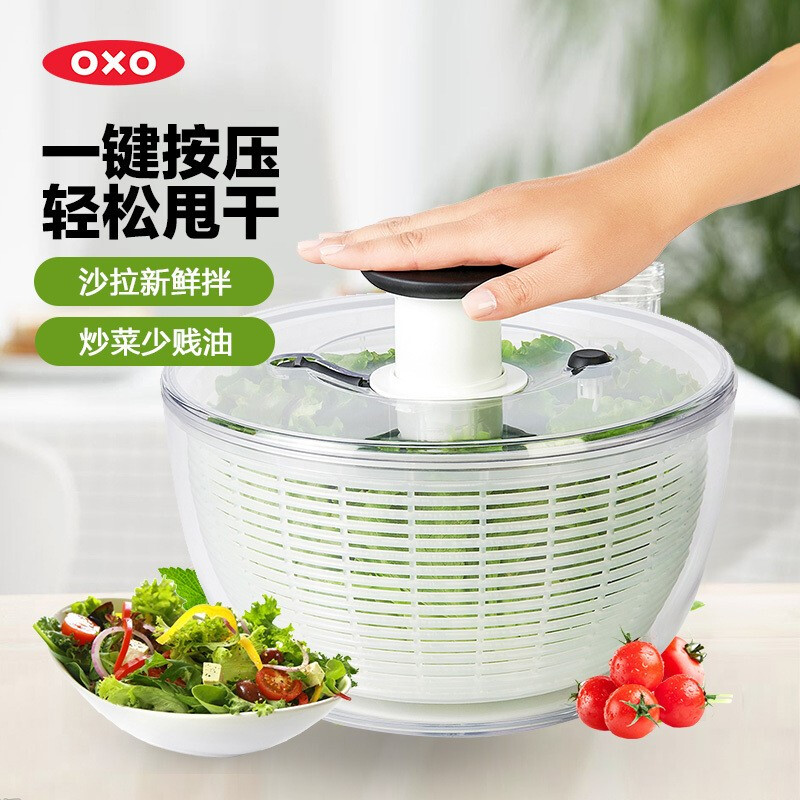 American brand household vegetable salad dehydrator, fruit spinner, kitchen water filter, drain basket, hotel household vegetable dehydrator, small size