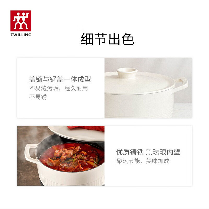 ZWILLING soup pot enamel pot dragon cast iron pot stew pot soup pot stewing stew home restaurant kitchen antique red 22cm