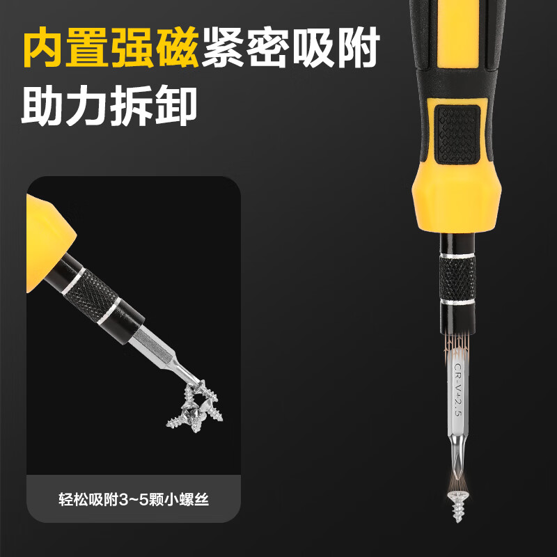 Deli multifunctional precision screwdriver repair computer disassembly tool screwdriver set screwdriver 33-piece screwdriver set