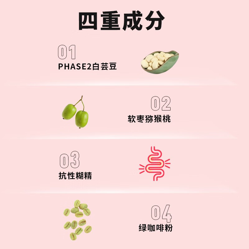 Bio-E White Kidney Bean Enzyme Chewable Tablets White Kidney Bean Milk Tablets Tasting Pack Yogurt Flavor 2g*10 Tablets Dinner Savior