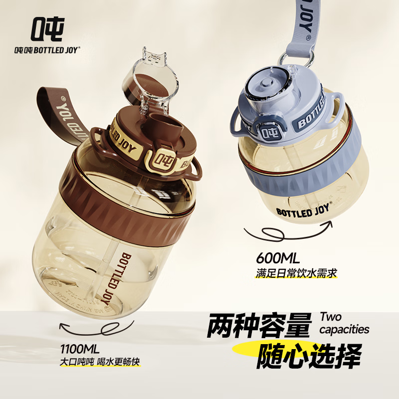 Ton ton ton ton barrel PPSU milk bottle material student water cup Outdoor portable sports water bottle high temperature resistant cool big belly cup Brown sugar matcha PPSU temperature resistant 180 600ml
