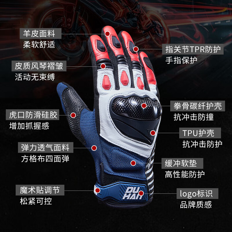 Duhan W2 motorcycle riding gloves racing rider motorcycle protection and warmth men and women autumn and winter waterproof up to XL