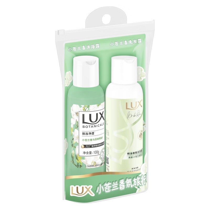 Lux Freesia Fragrance Travel Set Shampoo 100g + Shower Gel 100g